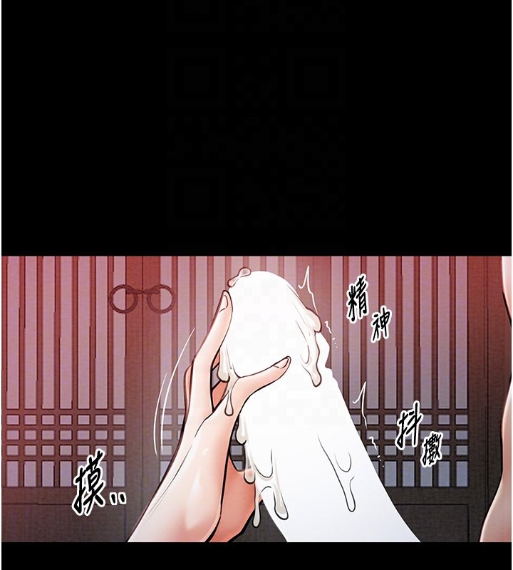 [韩国漫画] 最强家丁 剧情,熟女人妻#[176P]-34