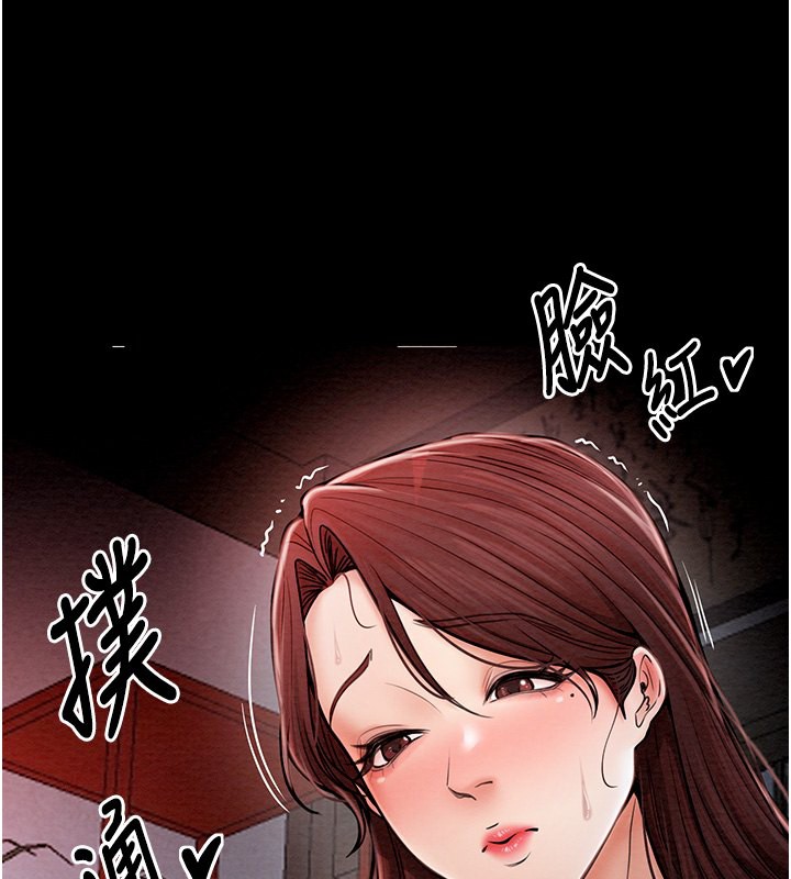 [韩国漫画] 最强家丁 剧情,熟女人妻#[176P]-43