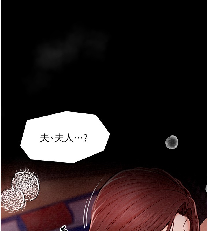 [韩国漫画] 最强家丁 剧情,熟女人妻#[176P]-51