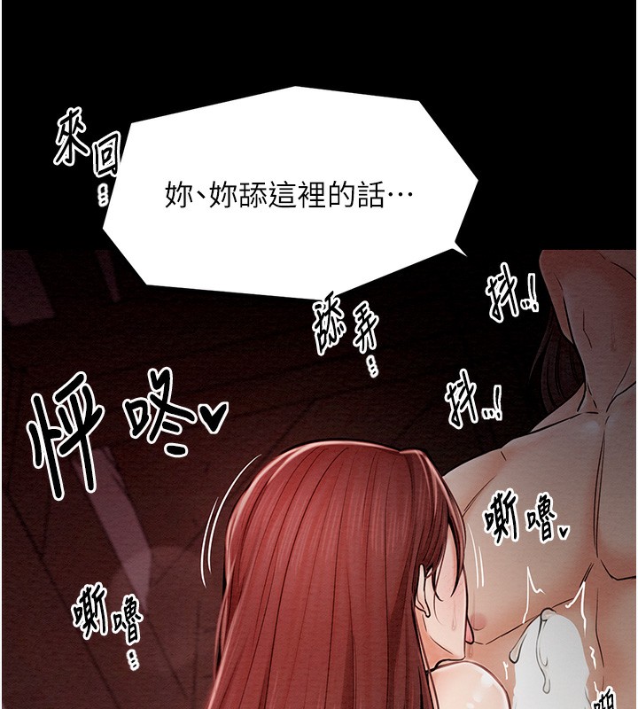 [韩国漫画] 最强家丁 剧情,熟女人妻#[176P]-54
