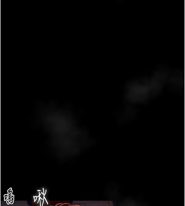 [韩国漫画] 最强家丁 剧情,熟女人妻#[176P]-57