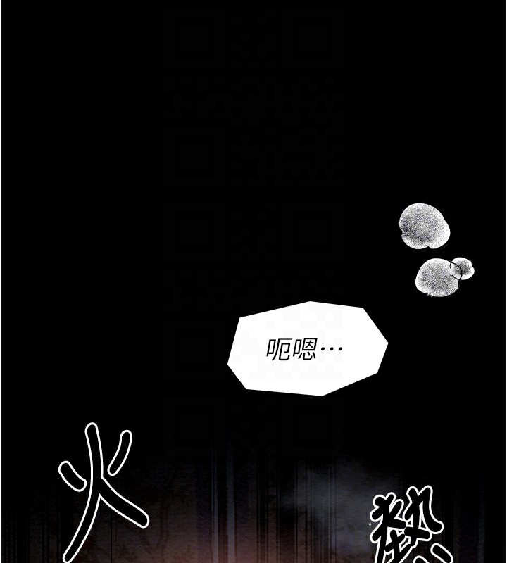 [韩国漫画] 最强家丁 剧情,熟女人妻#[176P]-61