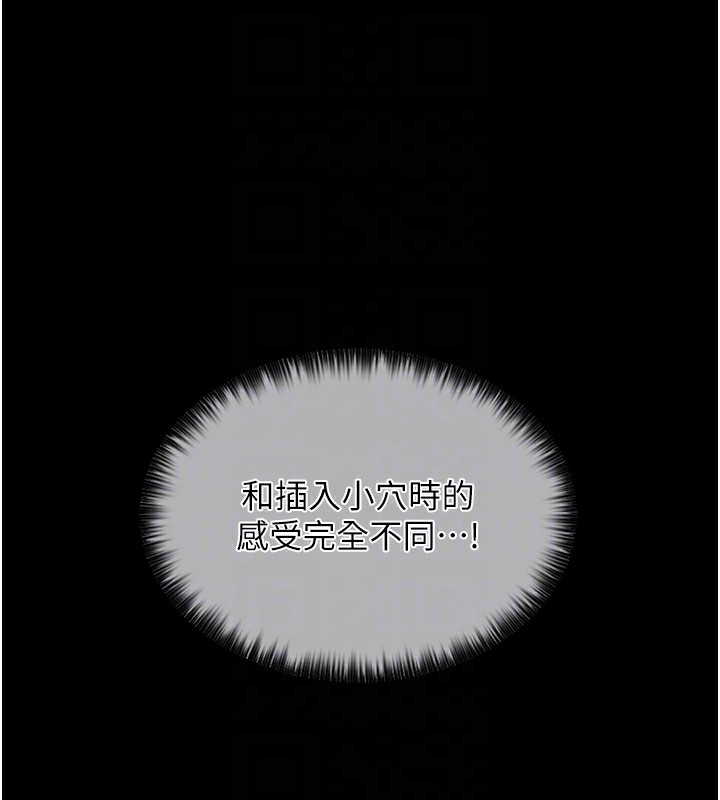 [韩国漫画] 最强家丁 剧情,熟女人妻#[176P]-79