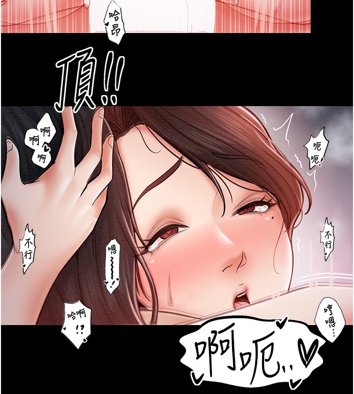[韩国漫画] 最强家丁 剧情,熟女人妻#[176P]-8
