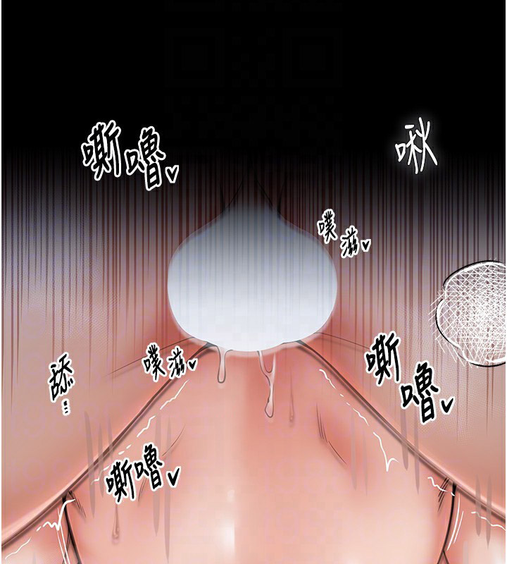 [韩国漫画] 最强家丁 剧情,熟女人妻#[176P]-80