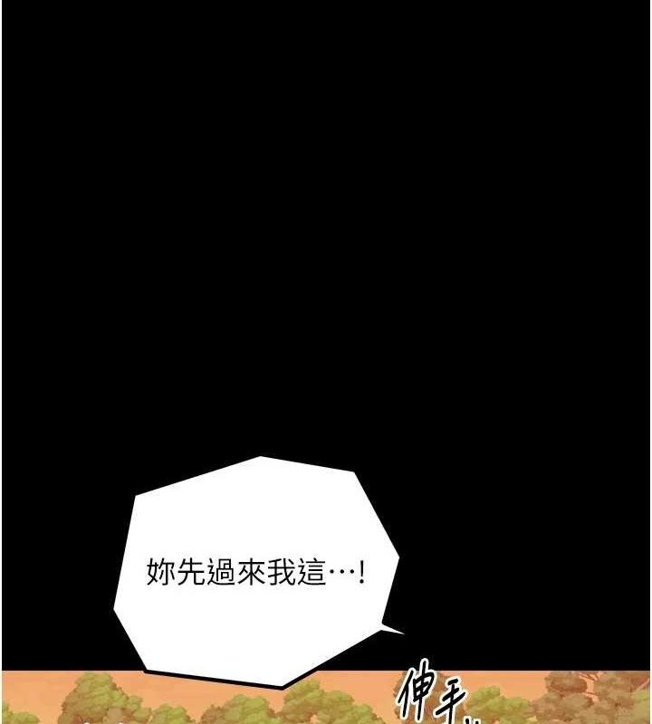 [韩国漫画] 最强家丁 剧情,熟女人妻#[241P]-1