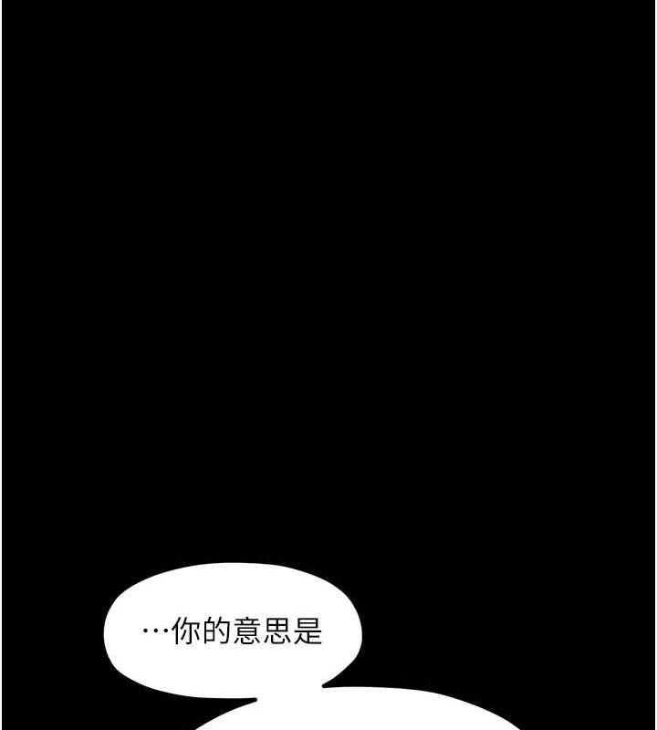 [韩国漫画] 最强家丁 剧情,熟女人妻#[241P]-122