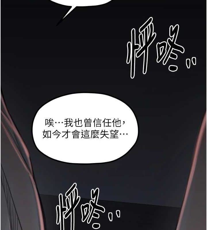 [韩国漫画] 最强家丁 剧情,熟女人妻#[241P]-127