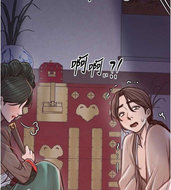 [韩国漫画] 最强家丁 剧情,熟女人妻#[241P]-129
