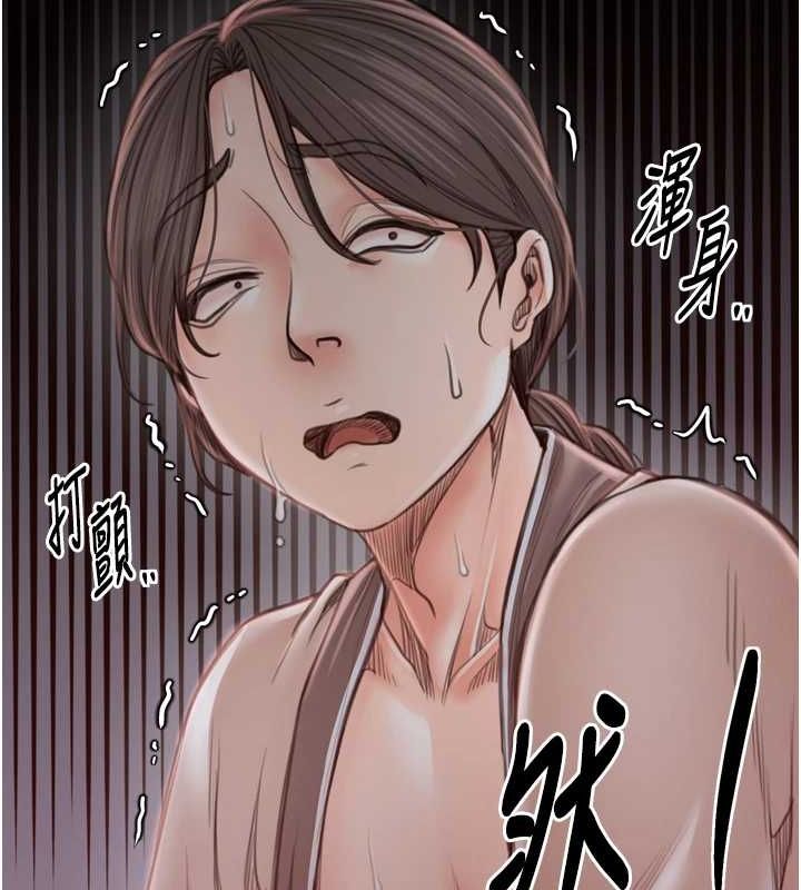 [韩国漫画] 最强家丁 剧情,熟女人妻#[241P]-133