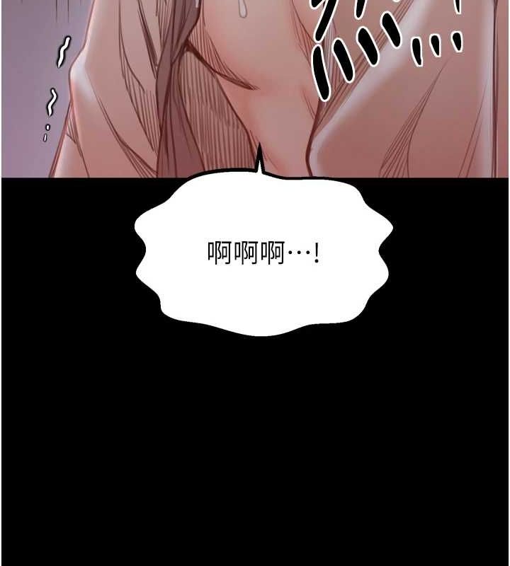 [韩国漫画] 最强家丁 剧情,熟女人妻#[241P]-134