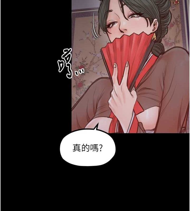 [韩国漫画] 最强家丁 剧情,熟女人妻#[241P]-140