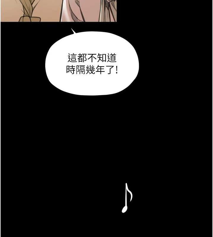 [韩国漫画] 最强家丁 剧情,熟女人妻#[241P]-152