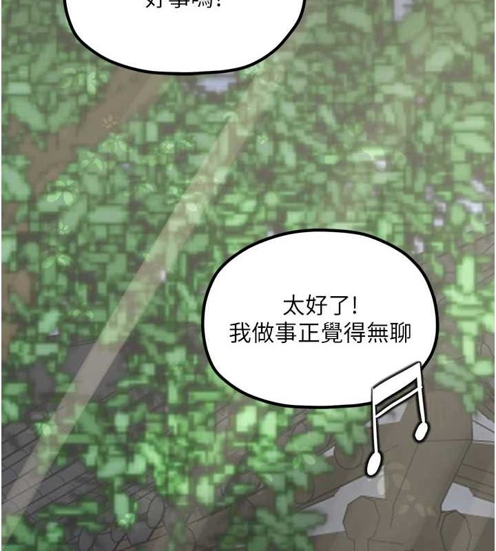 [韩国漫画] 最强家丁 剧情,熟女人妻#[241P]-154