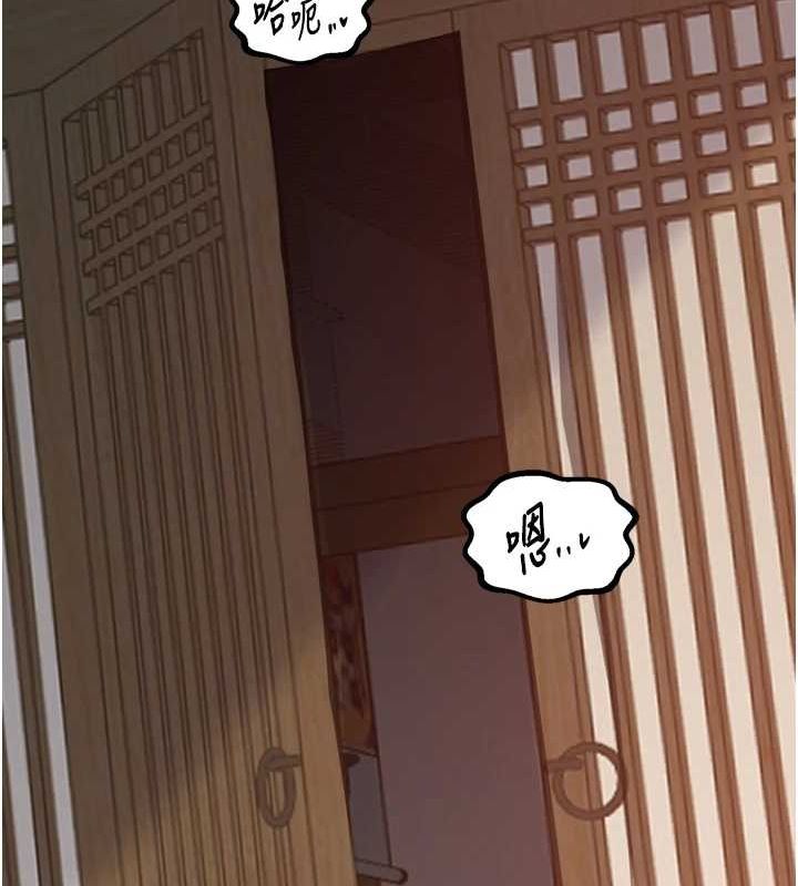 [韩国漫画] 最强家丁 剧情,熟女人妻#[241P]-170