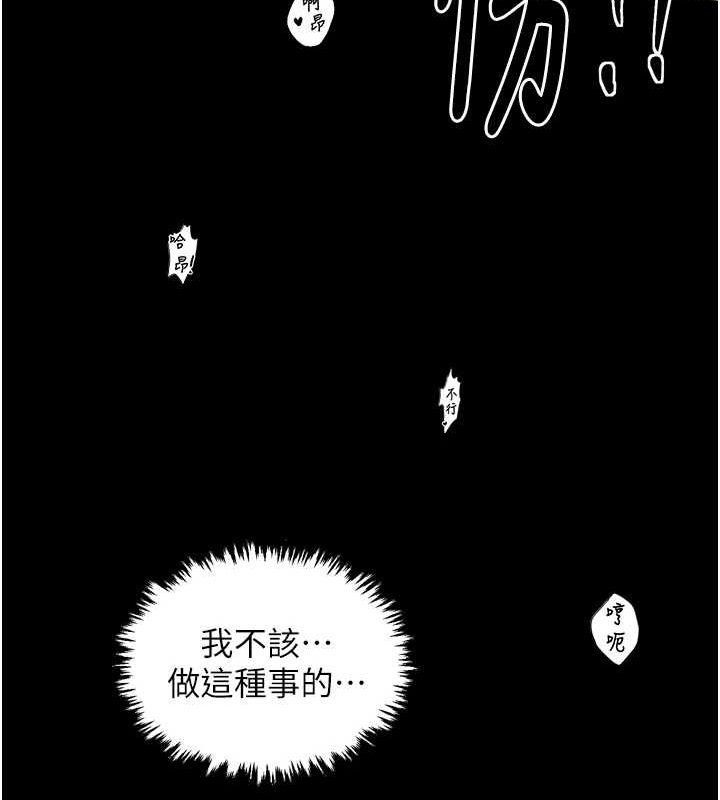 [韩国漫画] 最强家丁 剧情,熟女人妻#[241P]-177