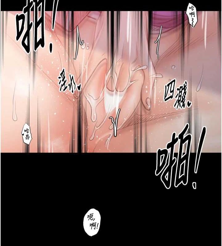 [韩国漫画] 最强家丁 剧情,熟女人妻#[241P]-184