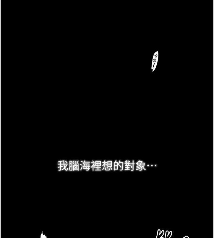 [韩国漫画] 最强家丁 剧情,熟女人妻#[241P]-185