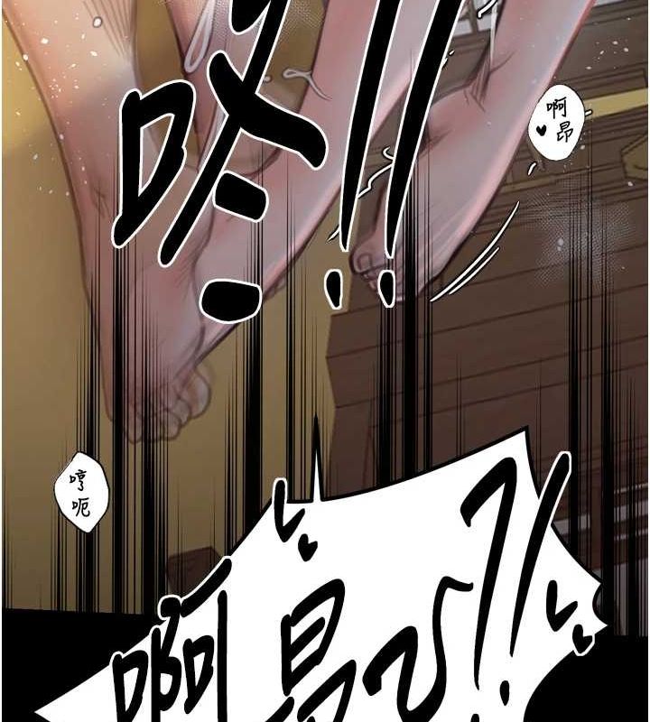 [韩国漫画] 最强家丁 剧情,熟女人妻#[241P]-191