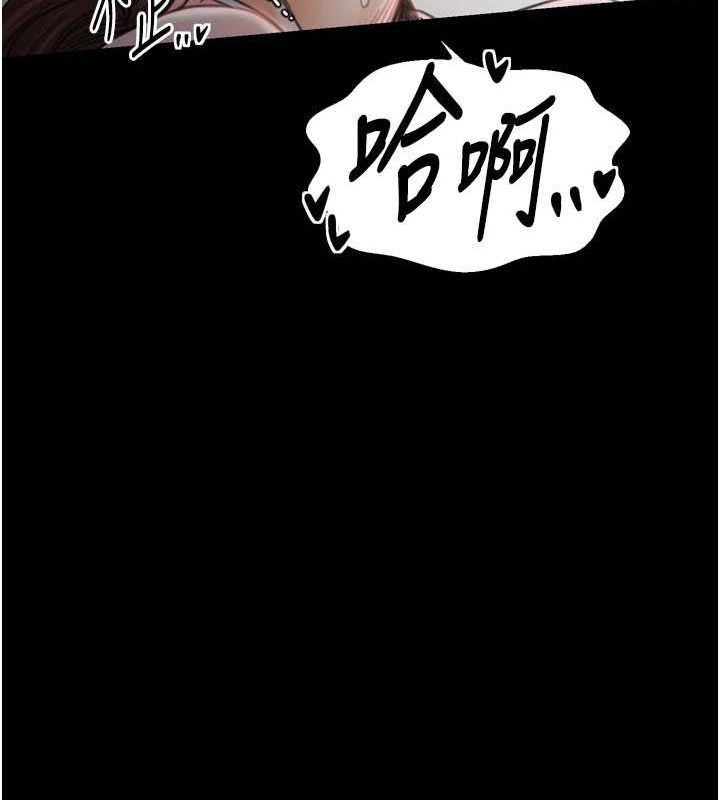 [韩国漫画] 最强家丁 剧情,熟女人妻#[241P]-195