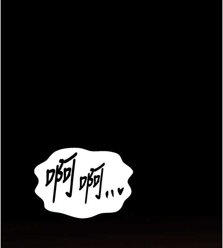 [韩国漫画] 最强家丁 剧情,熟女人妻#[241P]-196