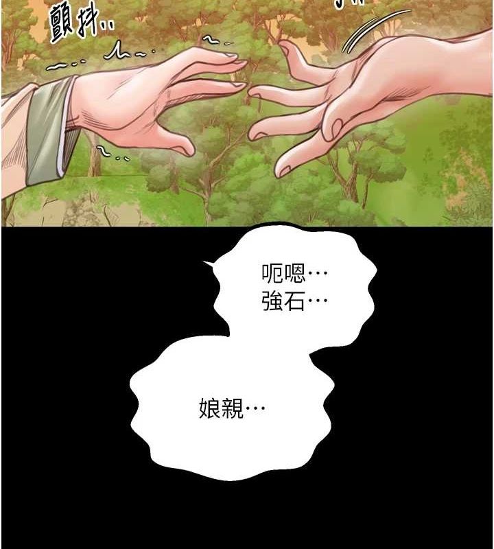 [韩国漫画] 最强家丁 剧情,熟女人妻#[241P]-2