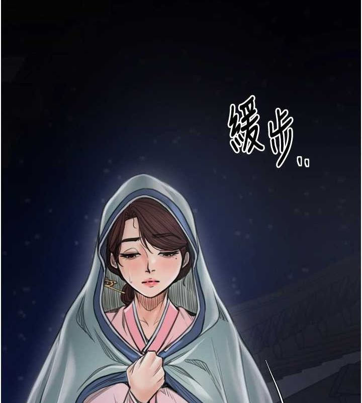 [韩国漫画] 最强家丁 剧情,熟女人妻#[241P]-205