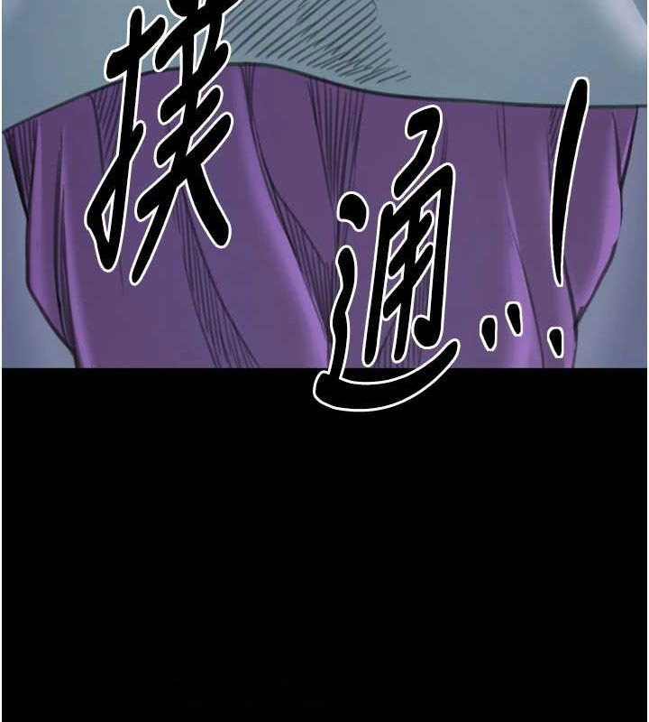 [韩国漫画] 最强家丁 剧情,熟女人妻#[241P]-216