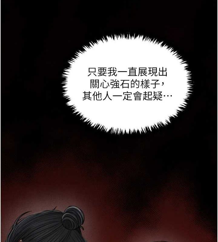 [韩国漫画] 最强家丁 剧情,熟女人妻#[241P]-222