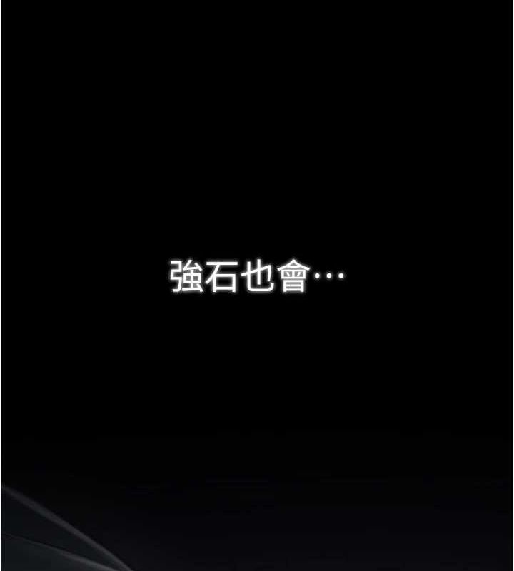 [韩国漫画] 最强家丁 剧情,熟女人妻#[241P]-228