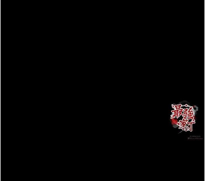 [韩国漫画] 最强家丁 剧情,熟女人妻#[241P]-241