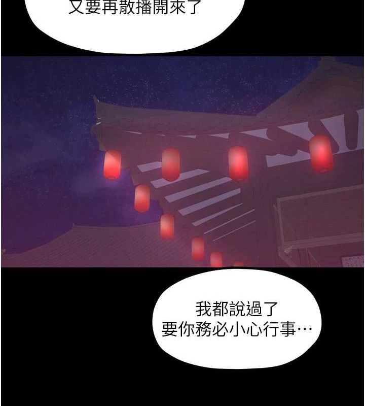 [韩国漫画] 最强家丁 剧情,熟女人妻#[241P]-29