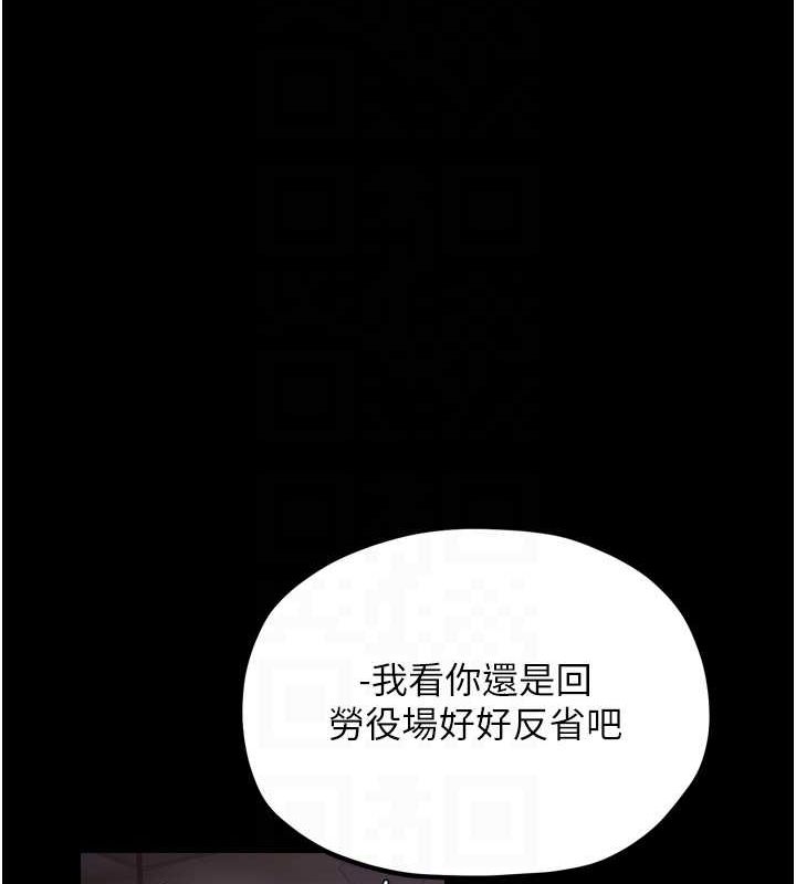 [韩国漫画] 最强家丁 剧情,熟女人妻#[241P]-32