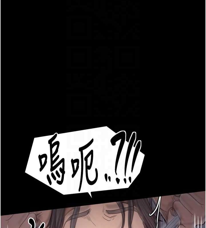 [韩国漫画] 最强家丁 剧情,熟女人妻#[241P]-45