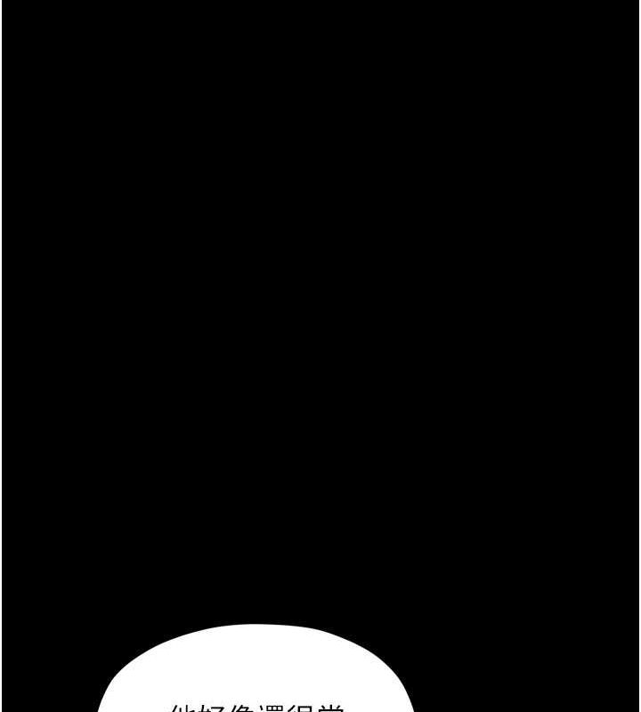 [韩国漫画] 最强家丁 剧情,熟女人妻#[241P]-47