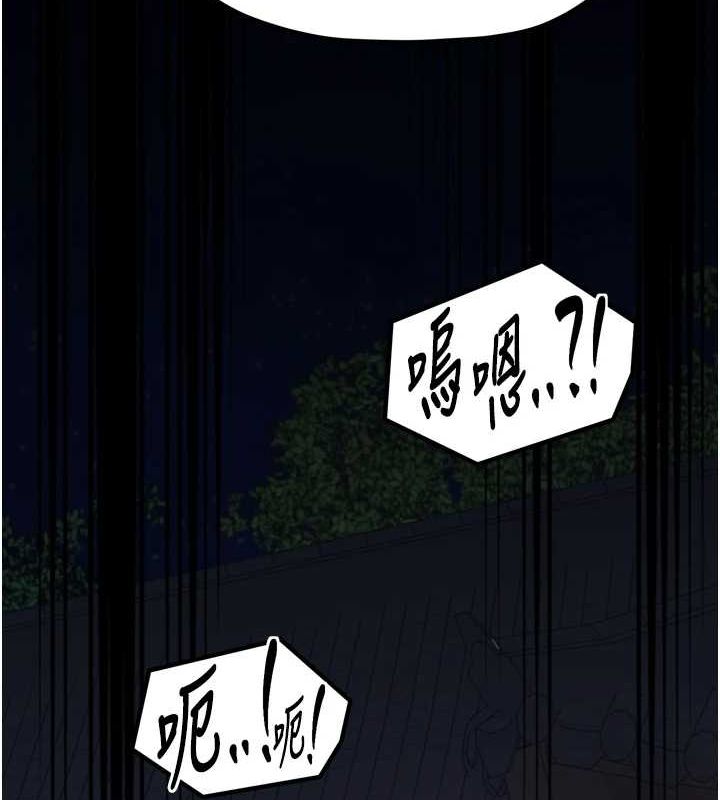 [韩国漫画] 最强家丁 剧情,熟女人妻#[241P]-49