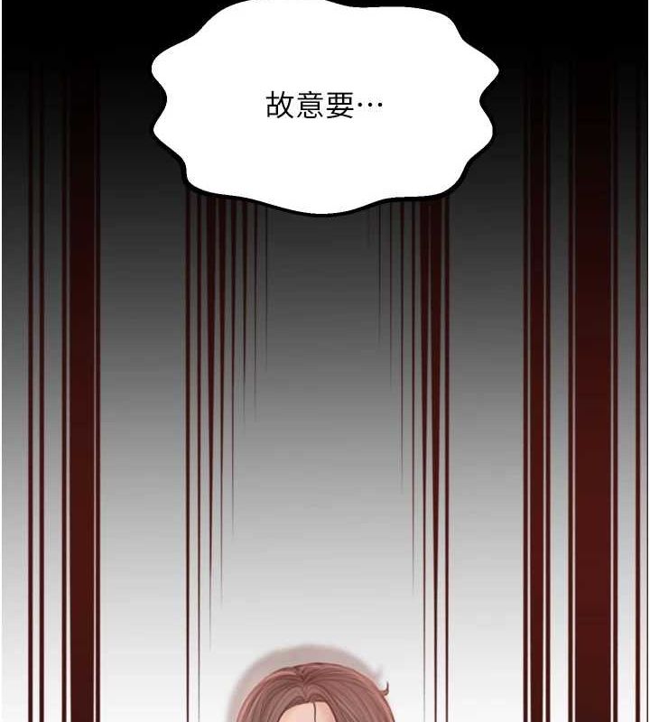 [韩国漫画] 最强家丁 剧情,熟女人妻#[241P]-6