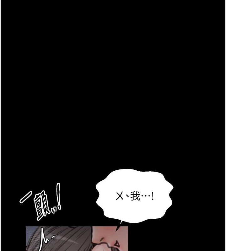 [韩国漫画] 最强家丁 剧情,熟女人妻#[241P]-62