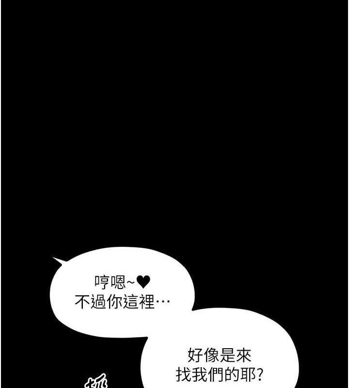 [韩国漫画] 最强家丁 剧情,熟女人妻#[241P]-64