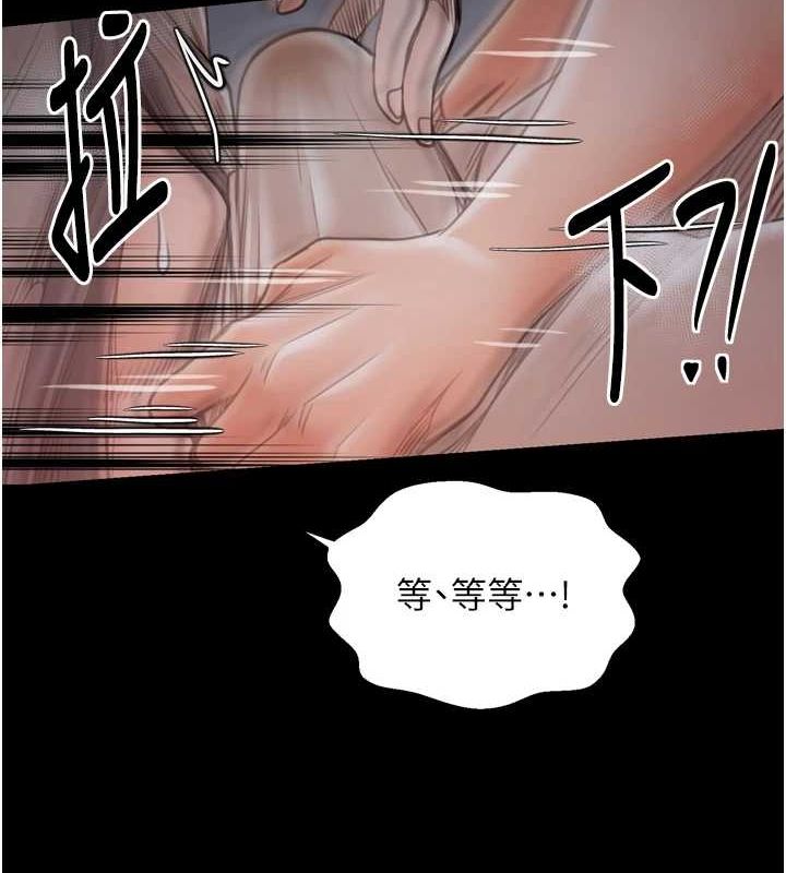 [韩国漫画] 最强家丁 剧情,熟女人妻#[241P]-67