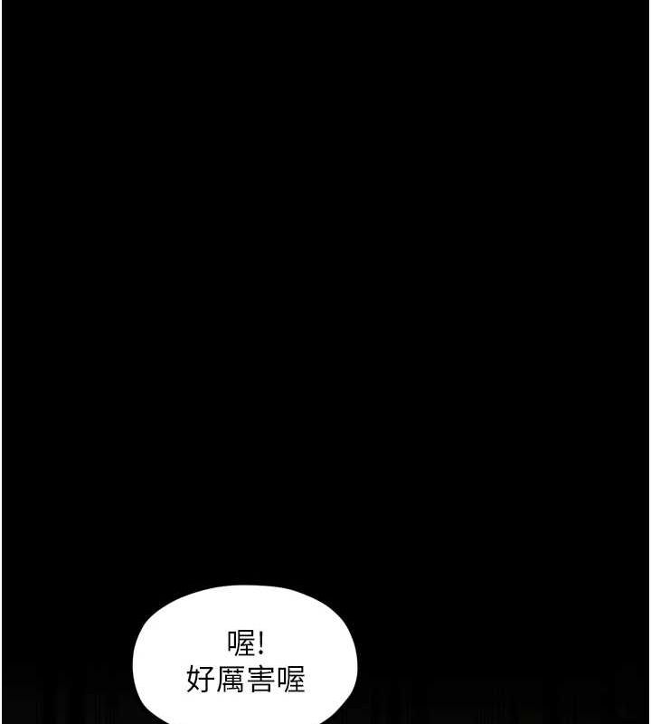 [韩国漫画] 最强家丁 剧情,熟女人妻#[241P]-68