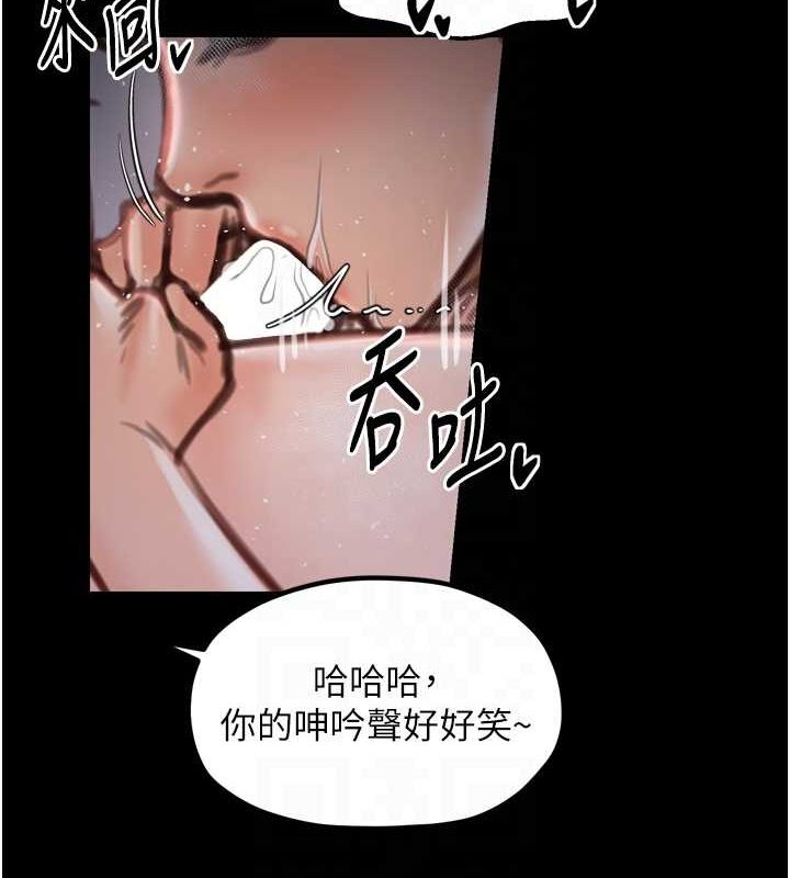 [韩国漫画] 最强家丁 剧情,熟女人妻#[241P]-78