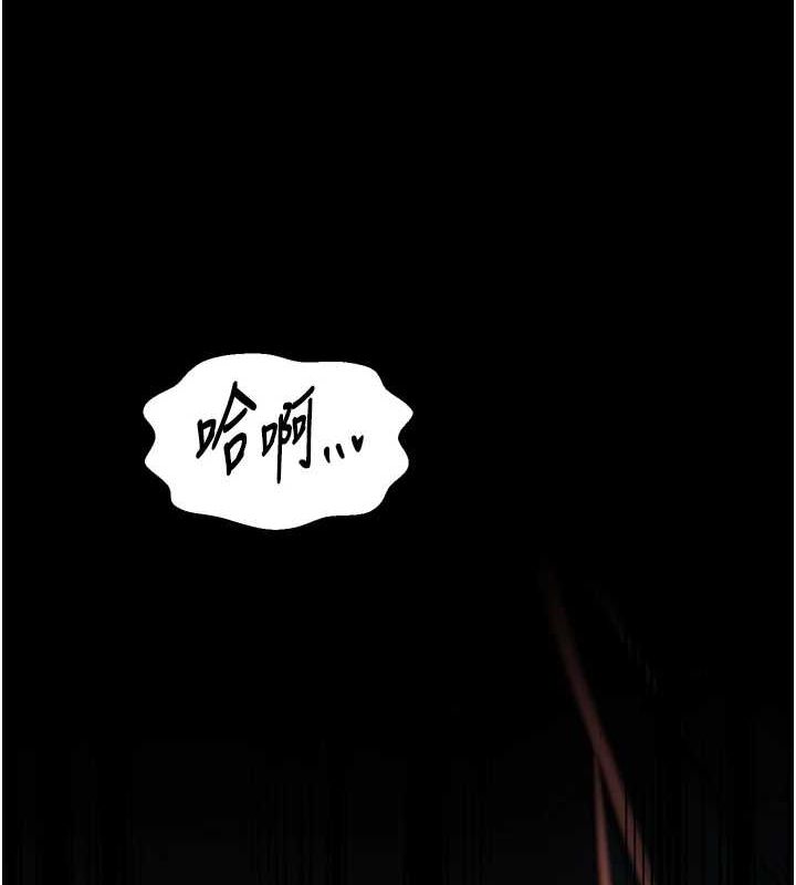 [韩国漫画] 最强家丁 剧情,熟女人妻#[241P]-94