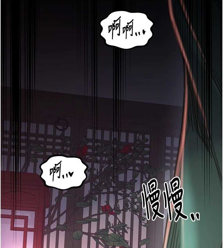 [韩国漫画] 最强家丁 剧情,熟女人妻#[241P]-95