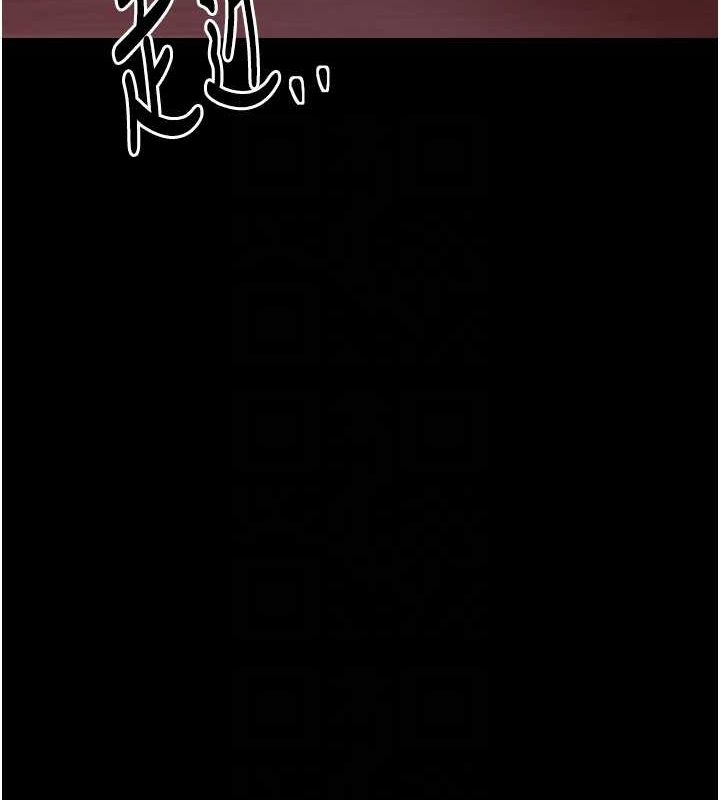 [韩国漫画] 最强家丁 剧情,熟女人妻#[241P]-97