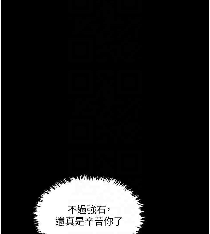 [韩国漫画] 最强家丁 剧情,熟女人妻#[216P]-101