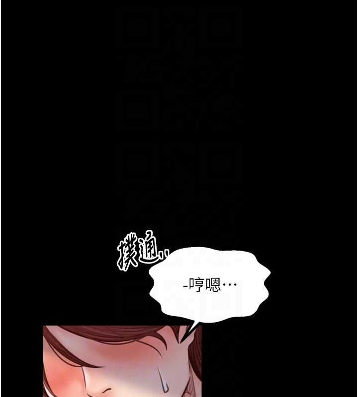 [韩国漫画] 最强家丁 剧情,熟女人妻#[216P]-108