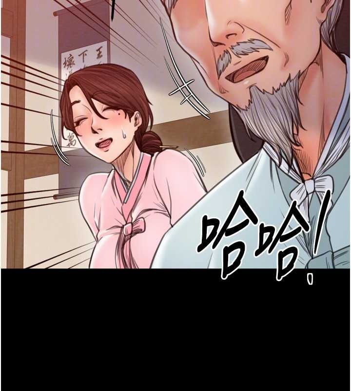 [韩国漫画] 最强家丁 剧情,熟女人妻#[216P]-111