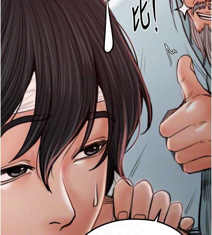 [韩国漫画] 最强家丁 剧情,熟女人妻#[216P]-116