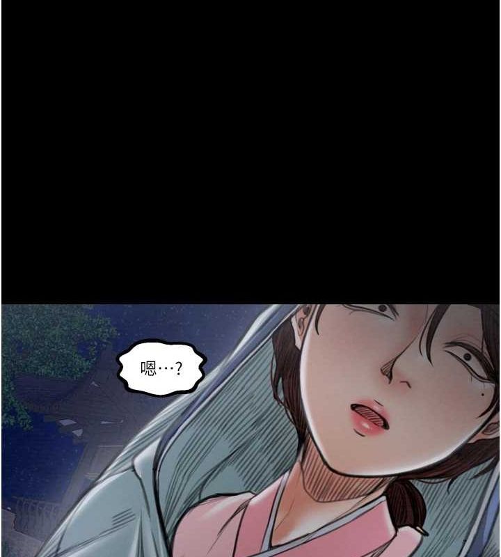 [韩国漫画] 最强家丁 剧情,熟女人妻#[216P]-12